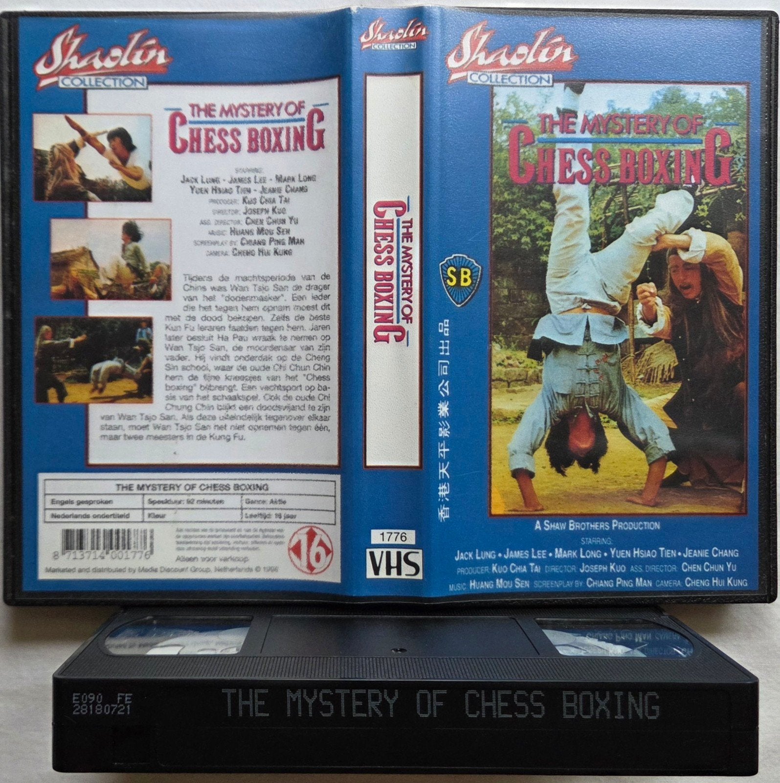 Shaw Brothers The Mystery Of Chess Boxing VHS Actie/Kung-Fu, Cd's en Dvd's, VHS | Film, Vanaf 16 jaar, Ophalen of Verzenden, Gebruikt