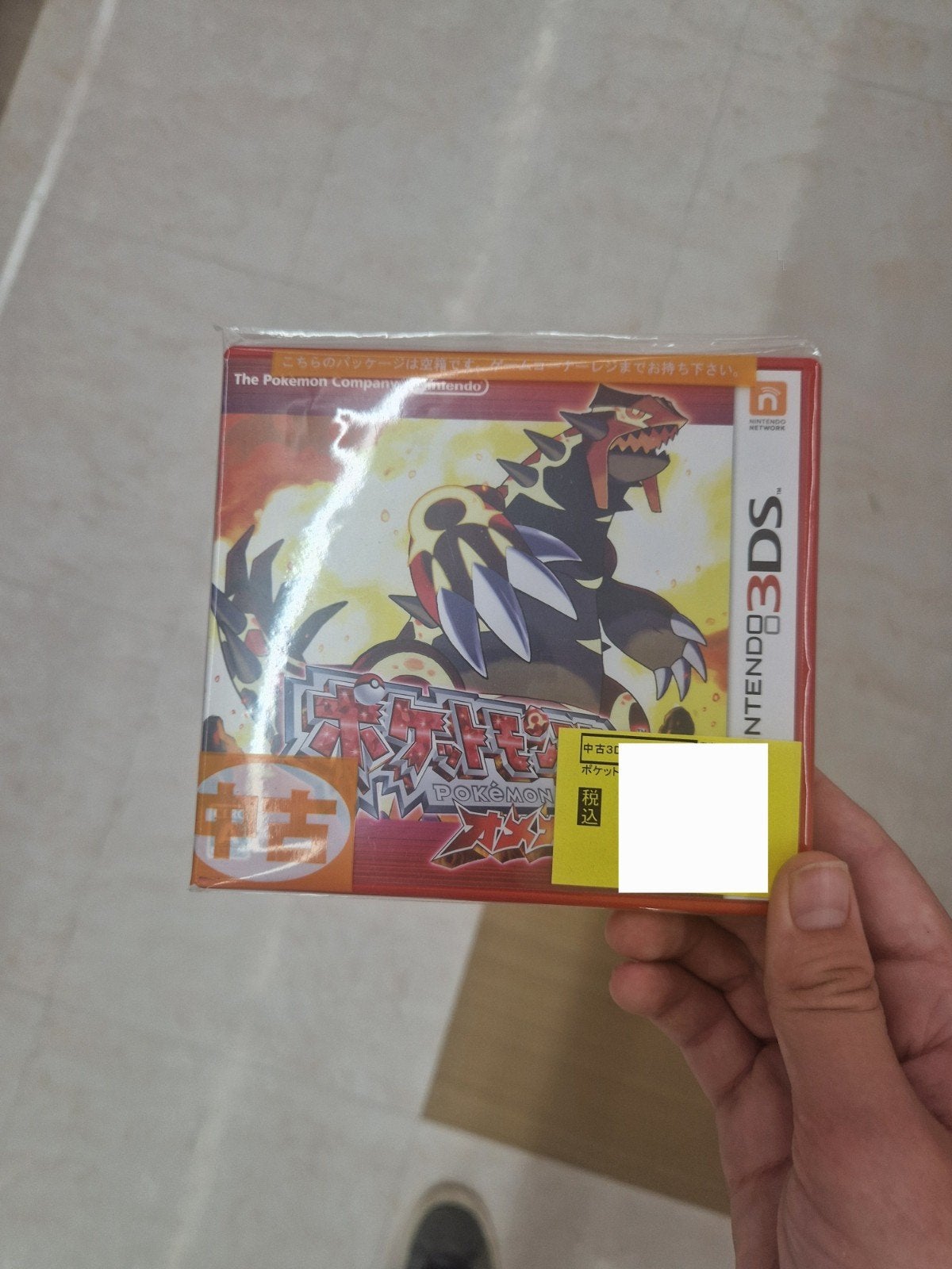 Pokémon Omega Ruby Nintendo 3DS (Japans), Online, 1 speler, Nieuw, Ophalen of Verzenden