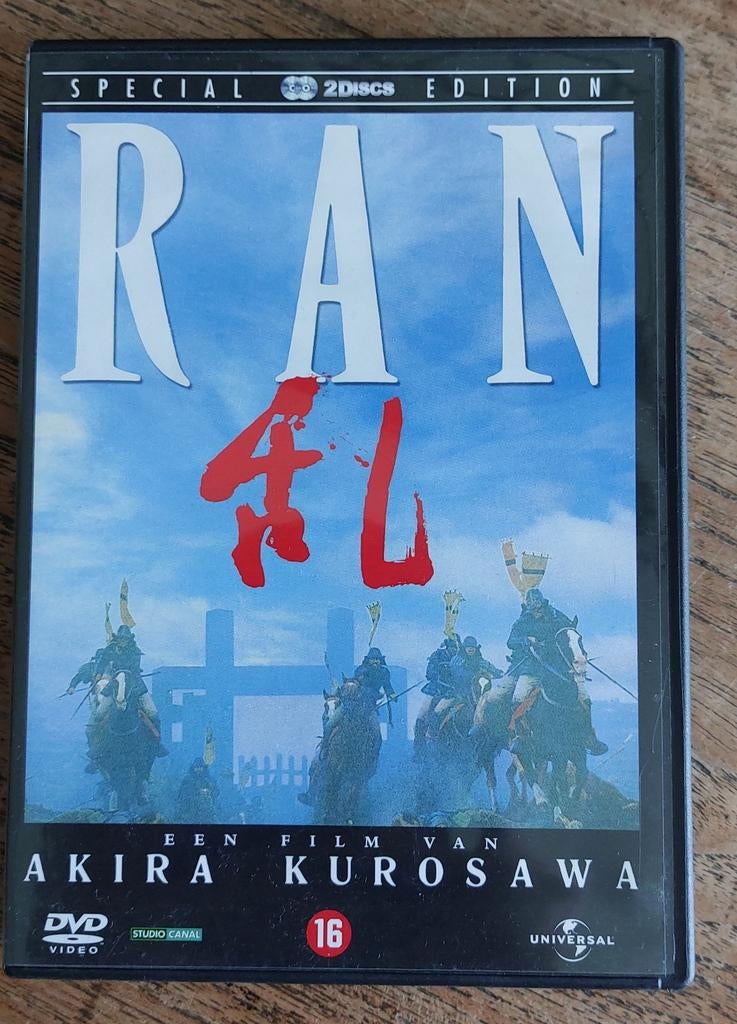Ran, Vanaf 16 jaar, Ophalen of Verzenden, Zo goed als nieuw, Azië