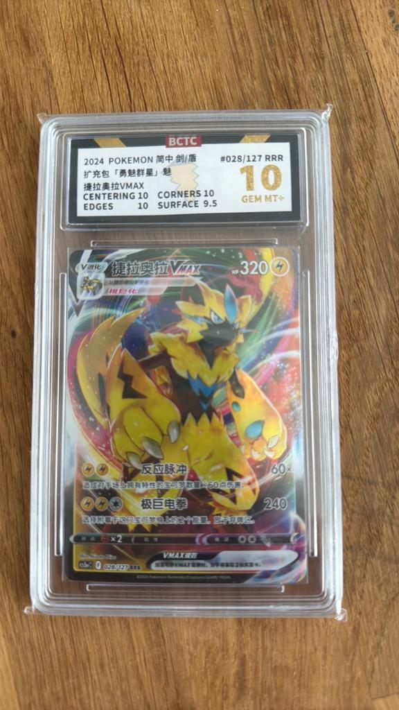 Leuk voor je collectie graded 10, Hobby en Vrije tijd, Verzamelkaartspellen | Yu-gi-Oh!, Ophalen of Verzenden, Zo goed als nieuw