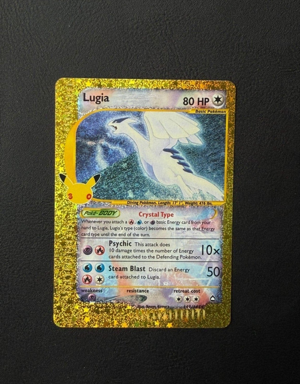 lugia 30th anniversary, Ophalen of Verzenden, Nieuw