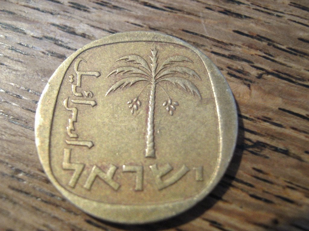 Israel 10 Agorot 1962, Palmboom #566, Ophalen of Verzenden, Midden-Oosten, Losse munt