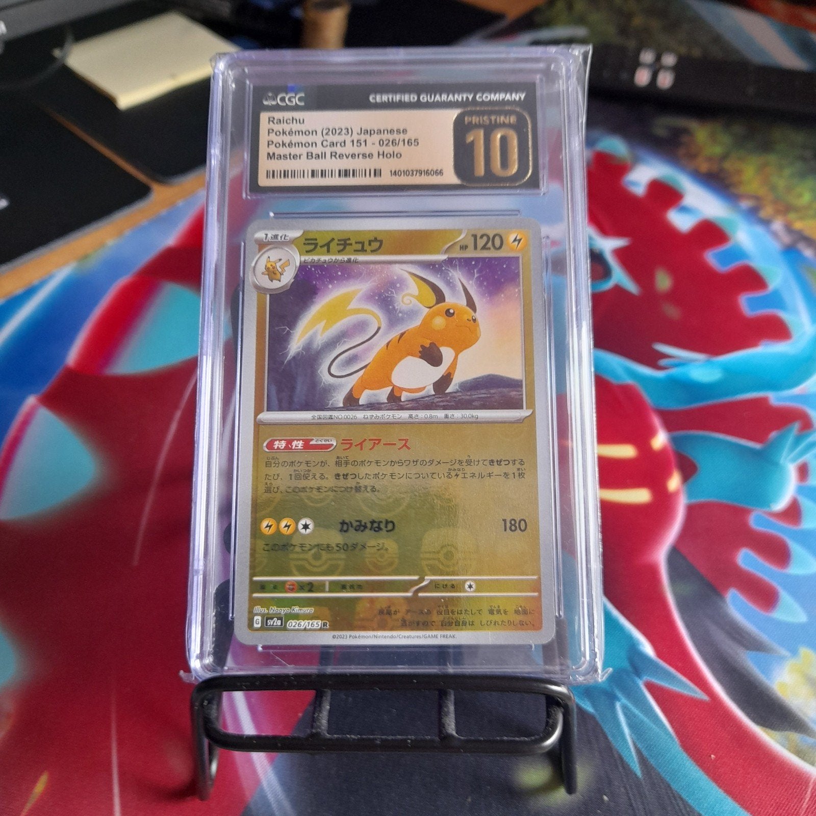 Raichu masterball cgc pristine 10!, Ophalen of Verzenden, Zo goed als nieuw