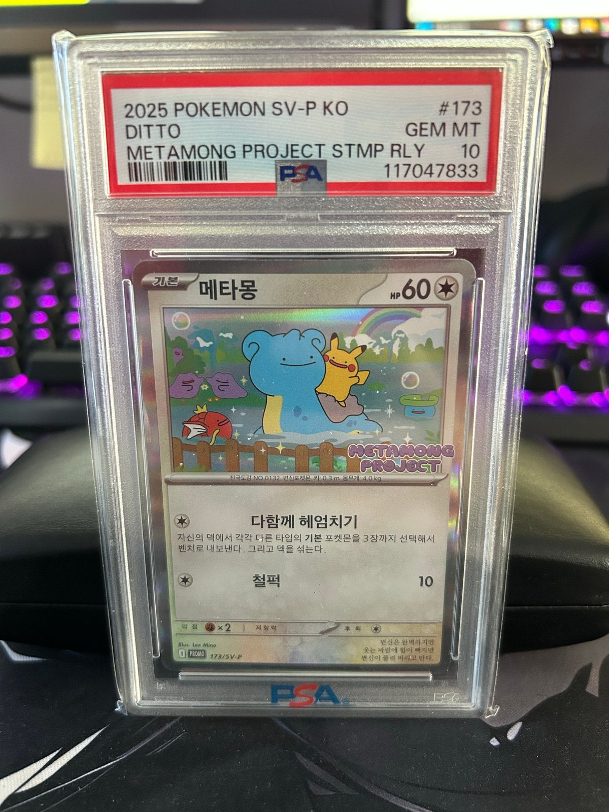 PSA 10 Gem Mint Ditto Metamong Project Pokemon Kaart, Ophalen, Nieuw, Losse kaart