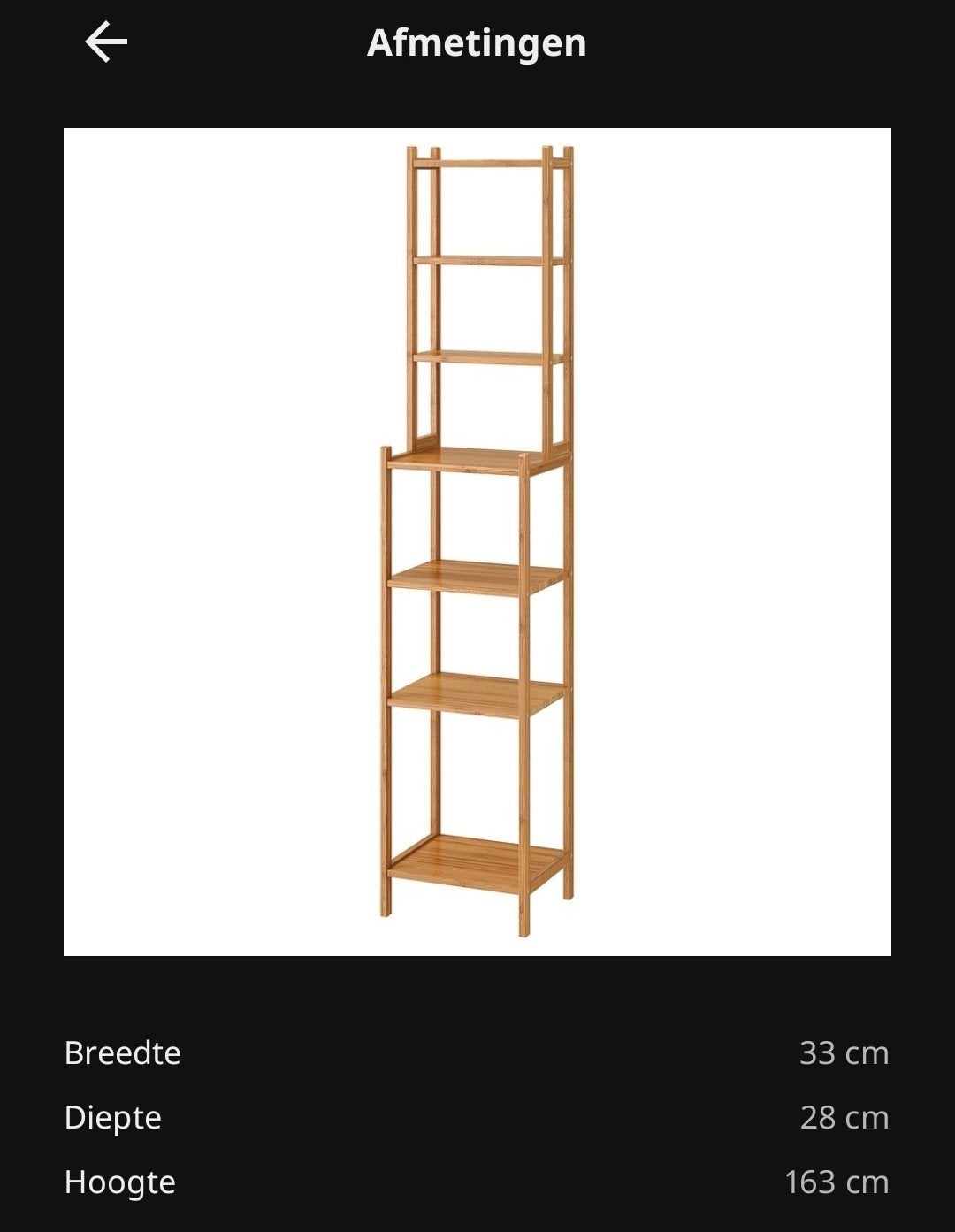 Bamboe kastje met 6 planken - Gebruikt, Ophalen, Met plank(en), Minder dan 50 cm, Gebruikt