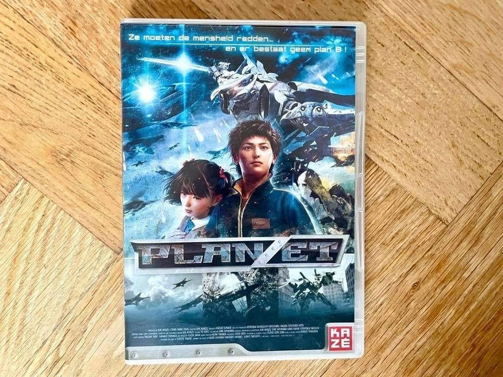 Planet Z (2011) - Anime DVD (krasvrij, met NL), Cd's en Dvd's, Tekenfilm, Anime (Japans), Ophalen of Verzenden, Zo goed als nieuw