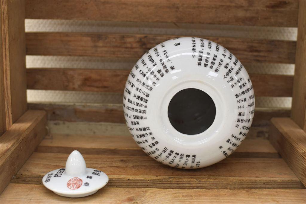 Porseleinen gemberpot 46169, Gebruikt, Ophalen of Verzenden, Bord(en), Wedgwood