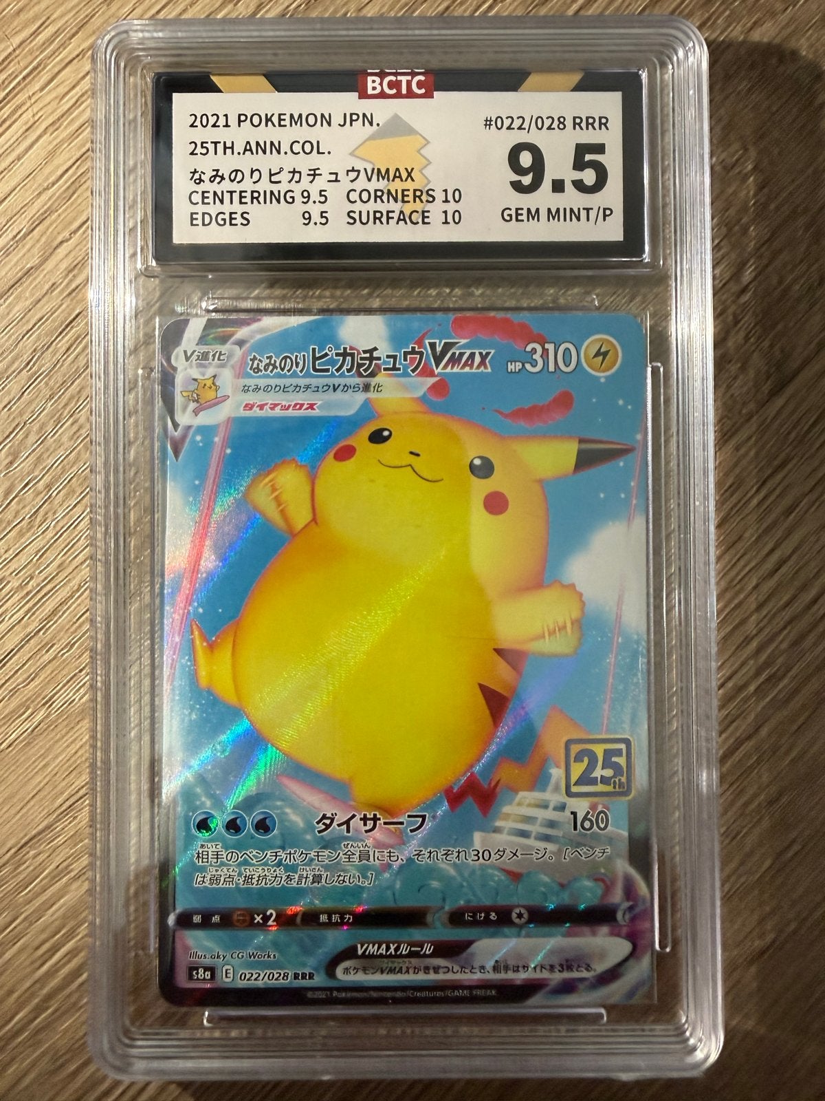 Surfing Pikachu VMAX 25th Anniversary BCTC 9.5 Gem Mint, Ophalen of Verzenden, Zo goed als nieuw, Losse kaart
