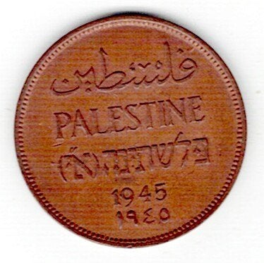 26-1363 Palestina 2 mil 1945, Verzenden, Midden-Oosten, Losse munt