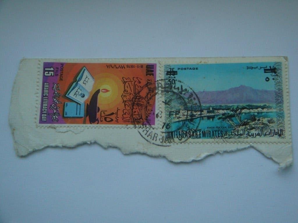 Postzegel Khor Fakkan Sharah 50 Fils Ver. Arabische Emiraten, Verzenden, Gestempeld, Midden-Oosten