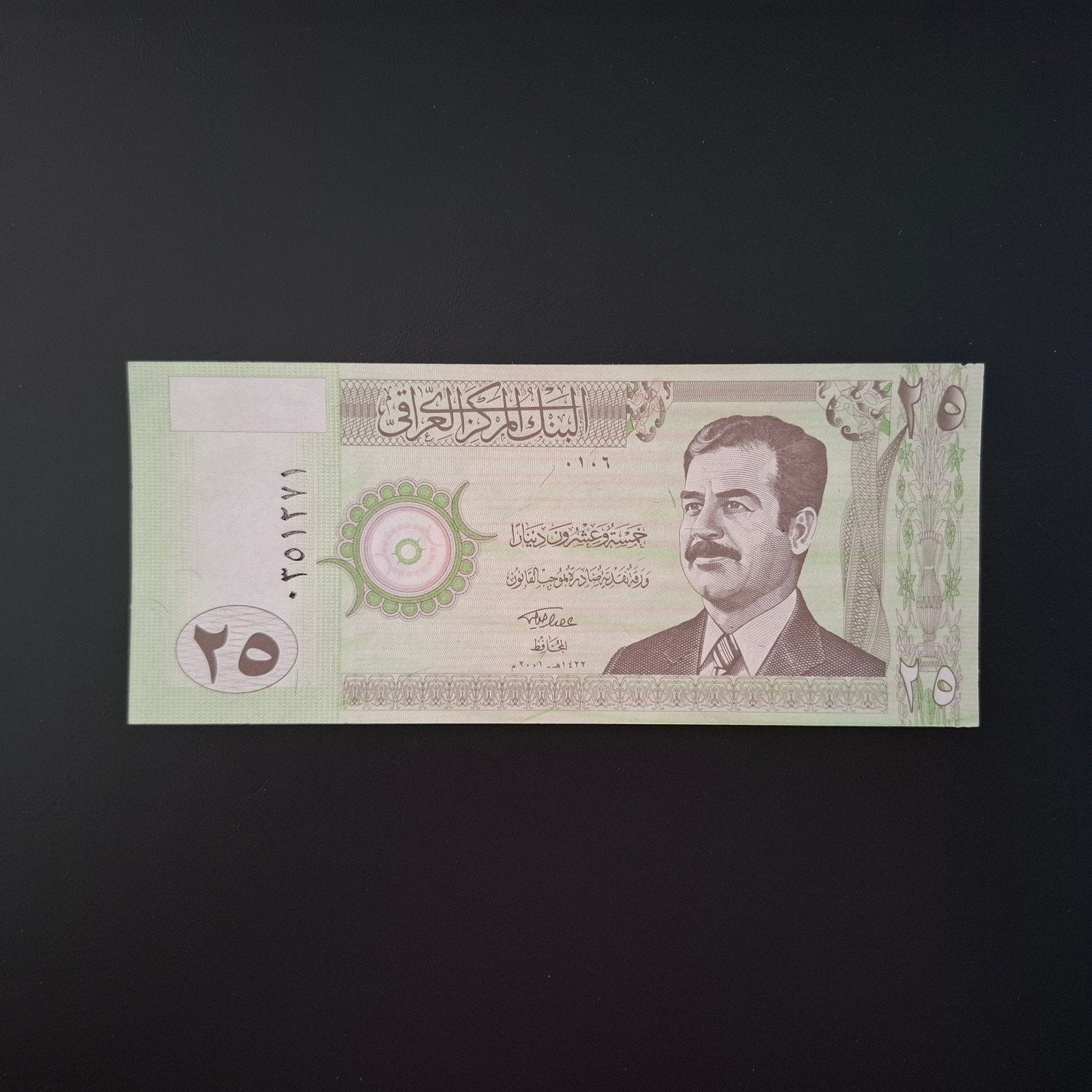 25 dinar Irak #036, Postzegels en Munten, Bankbiljetten | Azië, Verzenden, Midden-Oosten, Los biljet