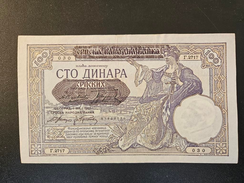 Servië pick 23 1941 (old-date 1929 Joegoslavië) zf, Ophalen of Verzenden, Joegoslavië, Los biljet