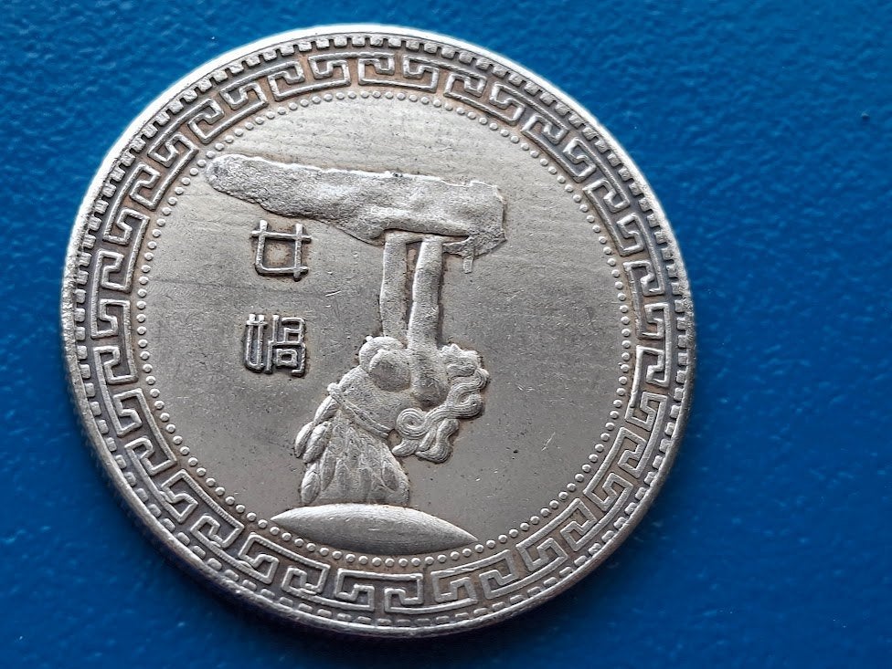 Chinese penning Achttien Arhats Nüwa - Munt van geluk, Verzenden, Overige materialen, Buitenland