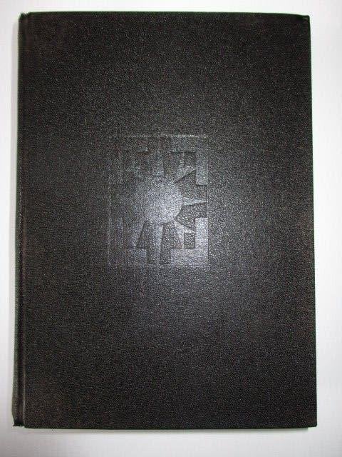 Ds.J.H. Bogaard: Leerredenen (Eerste t/m Vierde viertal)., Gelezen, Christendom | Protestants, Ophalen of Verzenden, Ds.J.H. Bogaard
