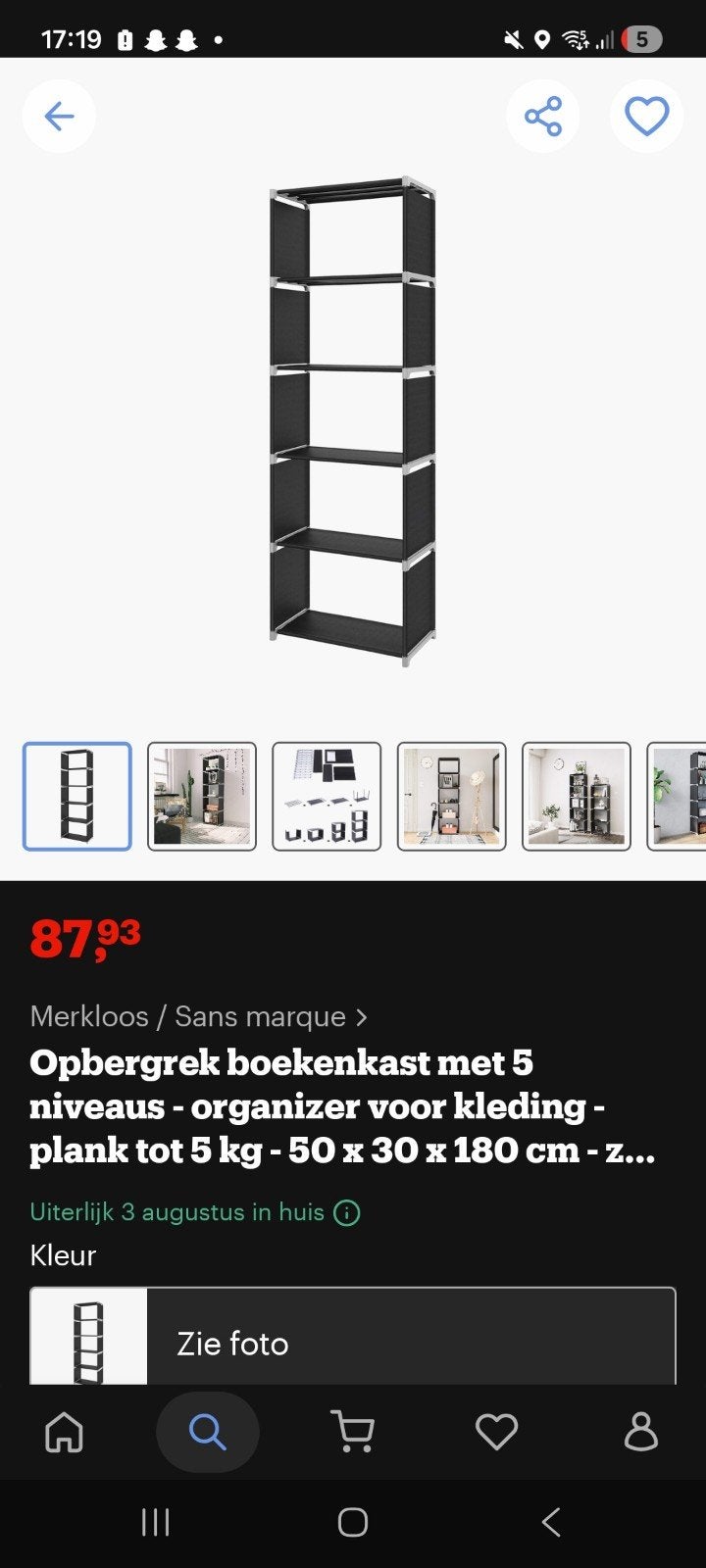 kast, Ophalen of Verzenden, Gebruikt