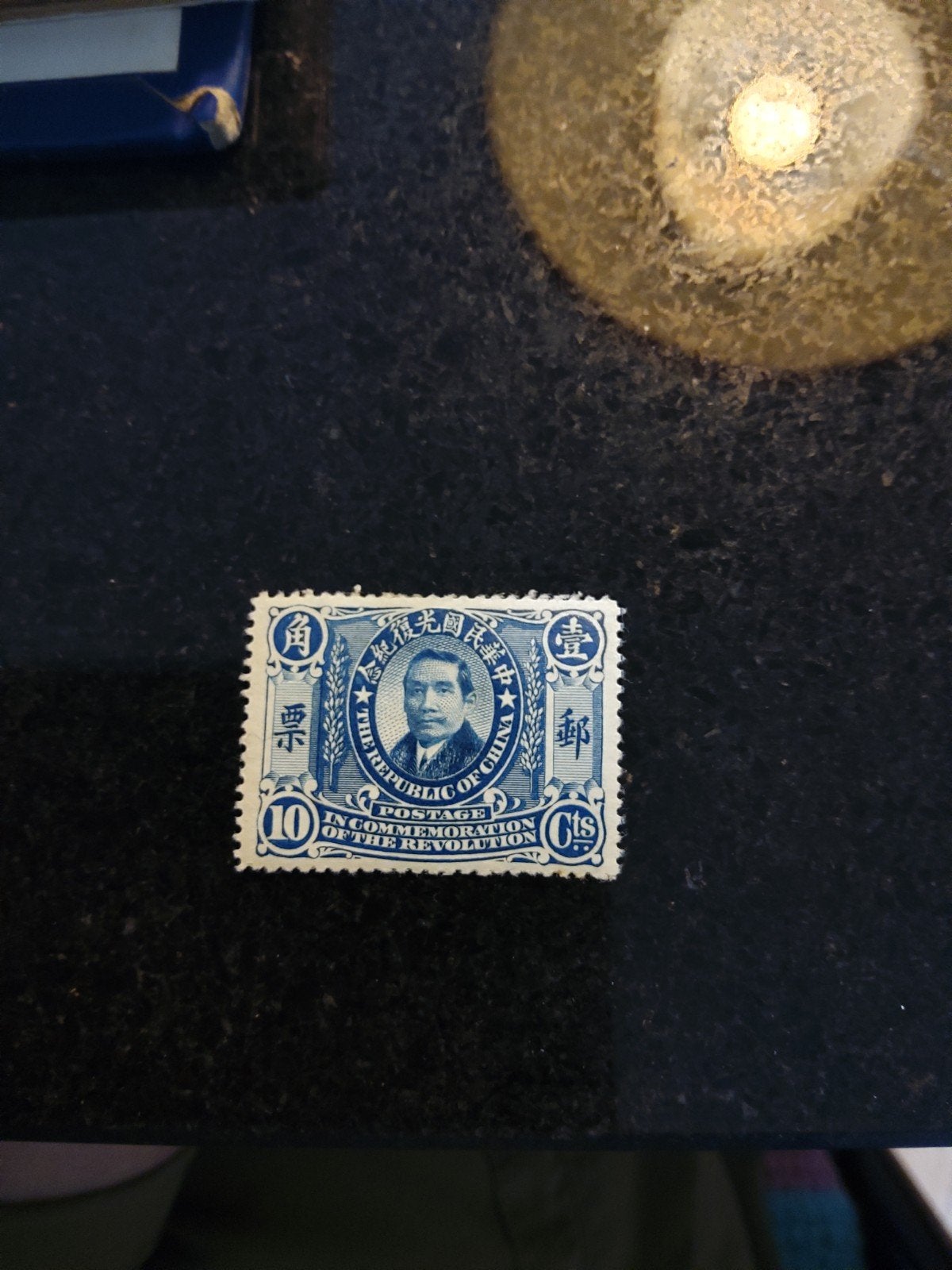 China 1912 mi 129, Ophalen of Verzenden