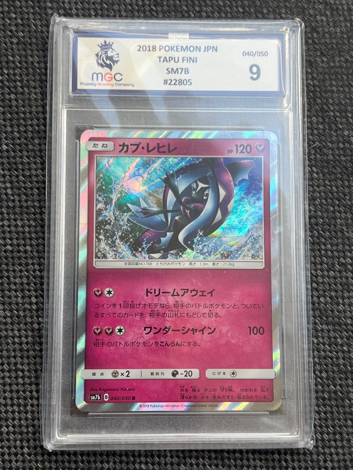 2018 Japanse Tapu Fini Fairy Rise 040/050 MGC 9, Ophalen of Verzenden, Zo goed als nieuw, Losse kaart