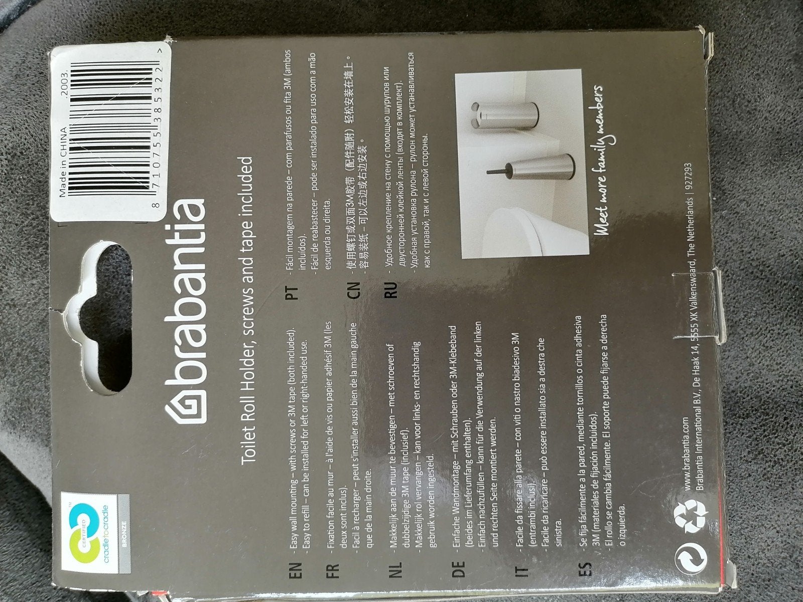 Brabantia Toiletrolhouder Mat Staal, Huis en Inrichting, Badkamer | Badtextiel en Accessoires, Toilet-accessoire, Nieuw, Ophalen of Verzenden