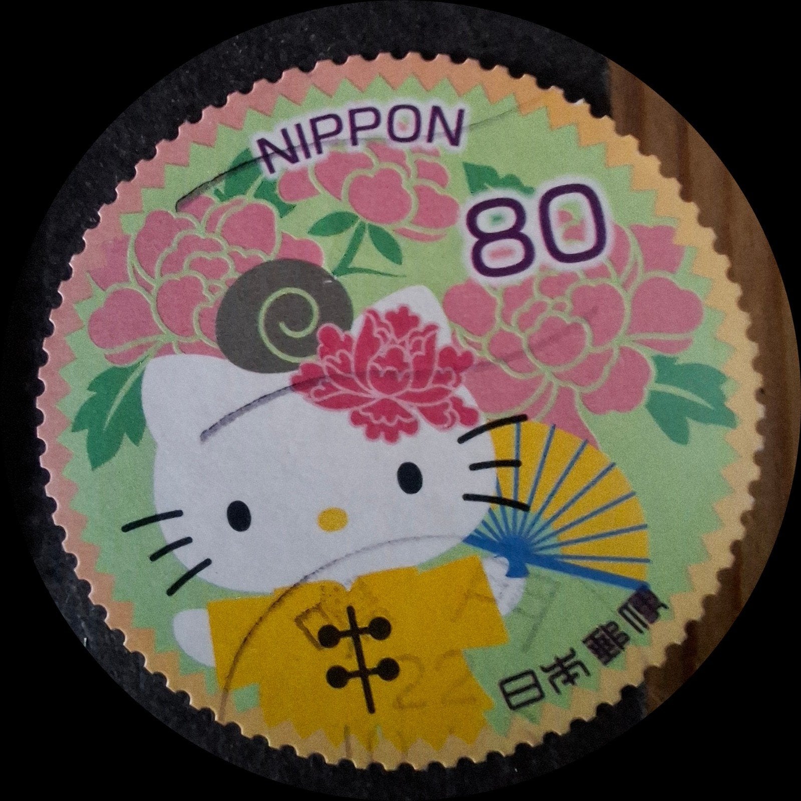 Japan 5262, Ophalen of Verzenden, Oost-Azië