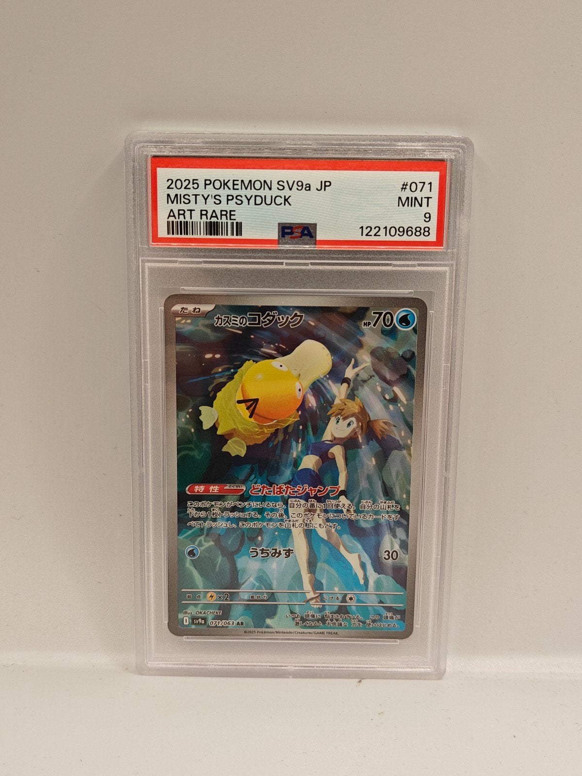 2025 pokemon SV9a JP Misty's Psyduck art rare PSA 9, Ophalen of Verzenden, Zo goed als nieuw