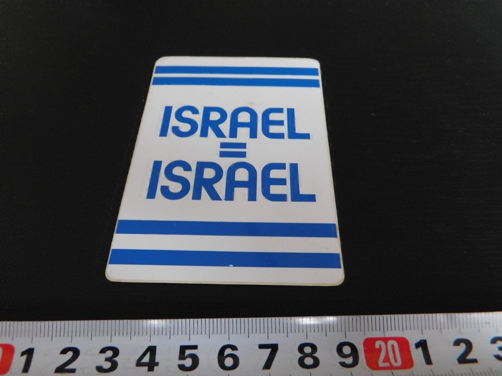 sticker ISRAEL = ISRAEL, Ophalen, Zo goed als nieuw