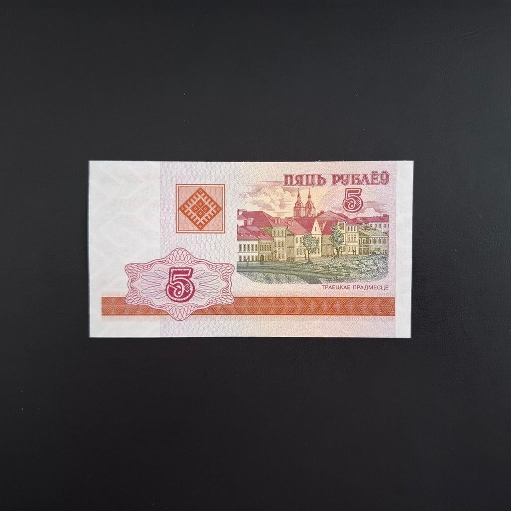 5 roebel Wit Rusland #034, Postzegels en Munten, Bankbiljetten | Europa | Niet-Eurobiljetten, Verzenden, Overige landen, Los biljet