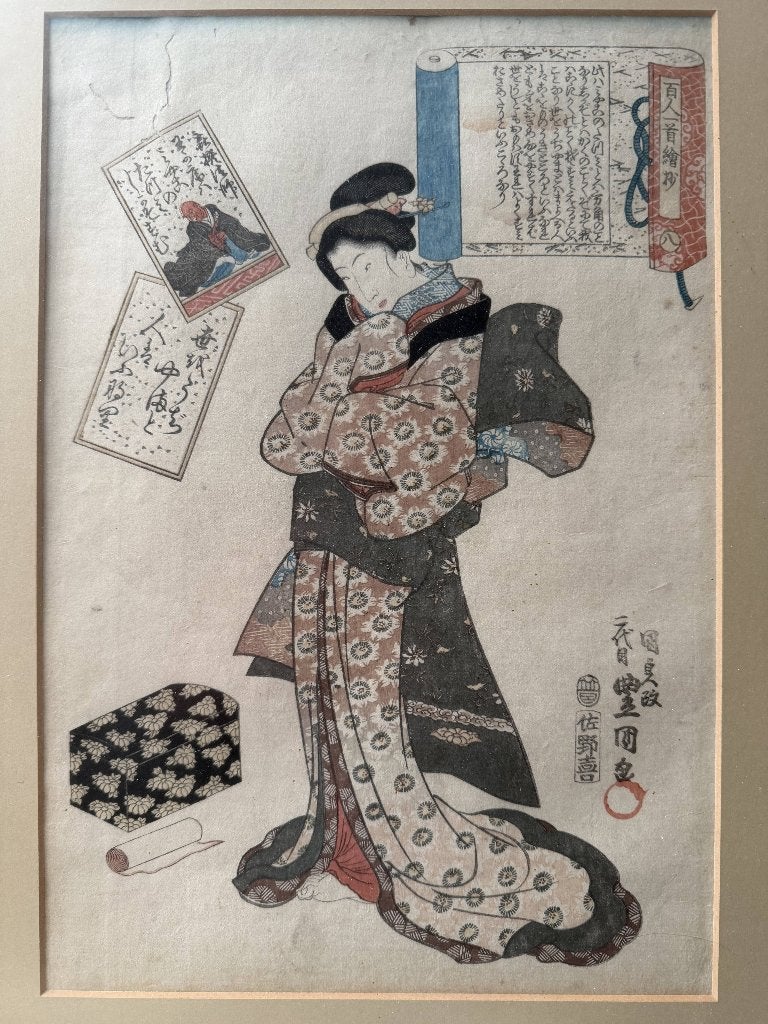 Japanse originele kleurenhoutsnede, Overige typen, Ophalen of Verzenden, Papier/karton, Japan