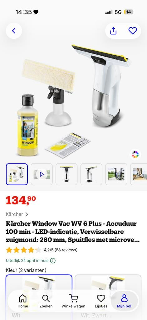 Kärcher ramenzemer elektrisch, Ophalen of Verzenden, Raamwisser of Trekker
