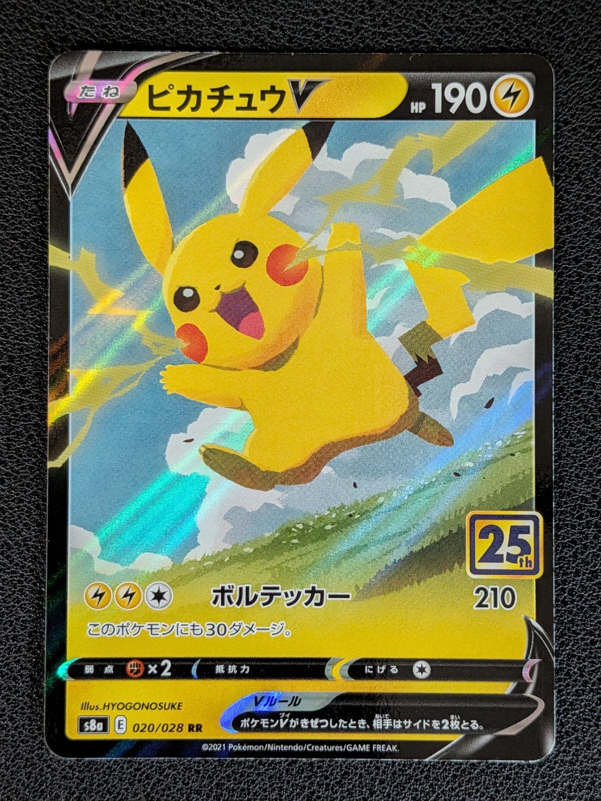 Pikachu V 020/028 RR 25th Anniversary s8a Pokémon kaart, Ophalen of Verzenden, Zo goed als nieuw, Losse kaart, Foil