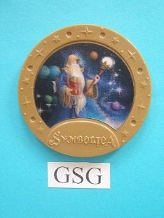 Grootmagister Almar nr. 50600-02, Ophalen, Zo goed als nieuw, Overige typen