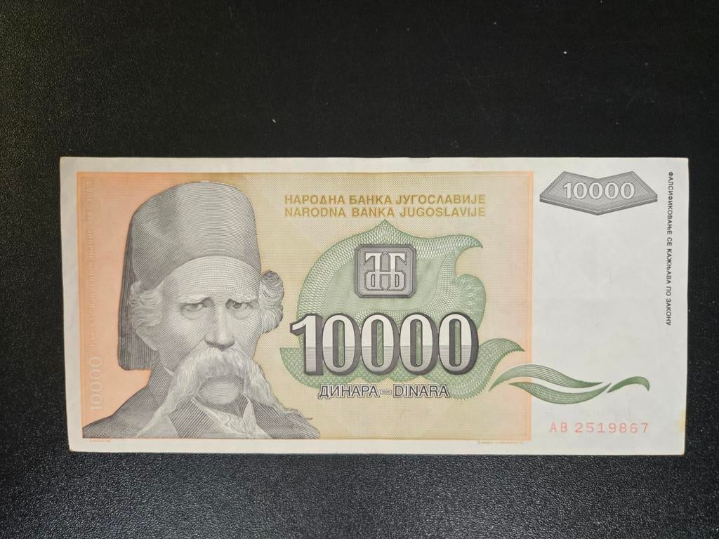 Joegoslavië pick 129 1993, Ophalen of Verzenden, Joegoslavië, Los biljet