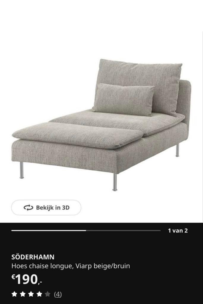 IKEA Söderhamn Chaise Longue Hoes Viarp Beige/Bruin, Ophalen, Zo goed als nieuw, Eenpersoons, Minder dan 150 cm