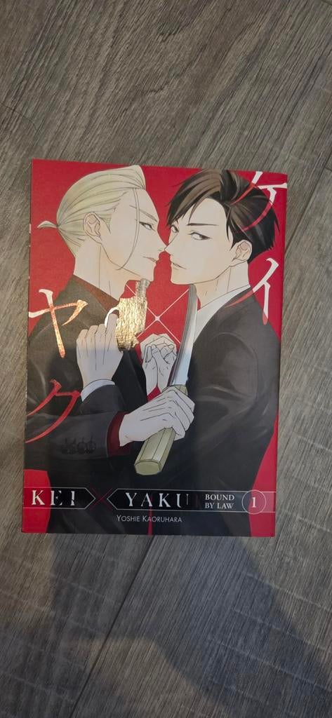 Manga yaoi bl kai x yaku bound by law deel 1, Boeken, Strips | Comics, Eén comic, Ophalen of Verzenden, Zo goed als nieuw, Japan (Manga)