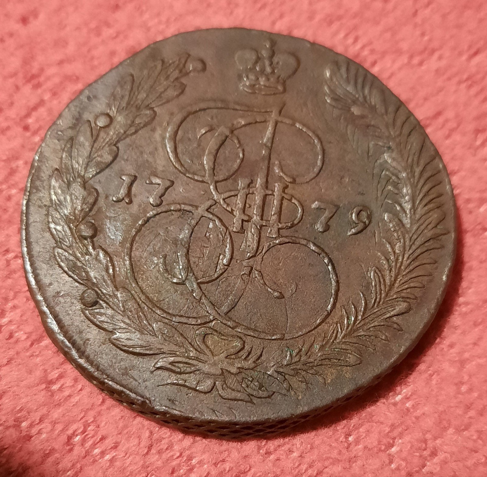 5 kopek Catharina II uit 1779 Rusland, Ophalen, Rusland, Losse munt