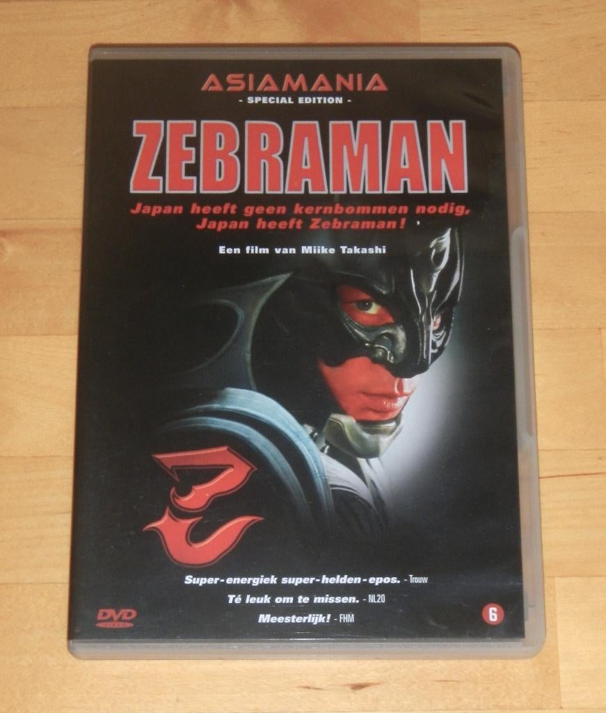 dvd - Zebraman - Japan - Takashi Miike, Cd's en Dvd's, Alle leeftijden, Ophalen, Zo goed als nieuw