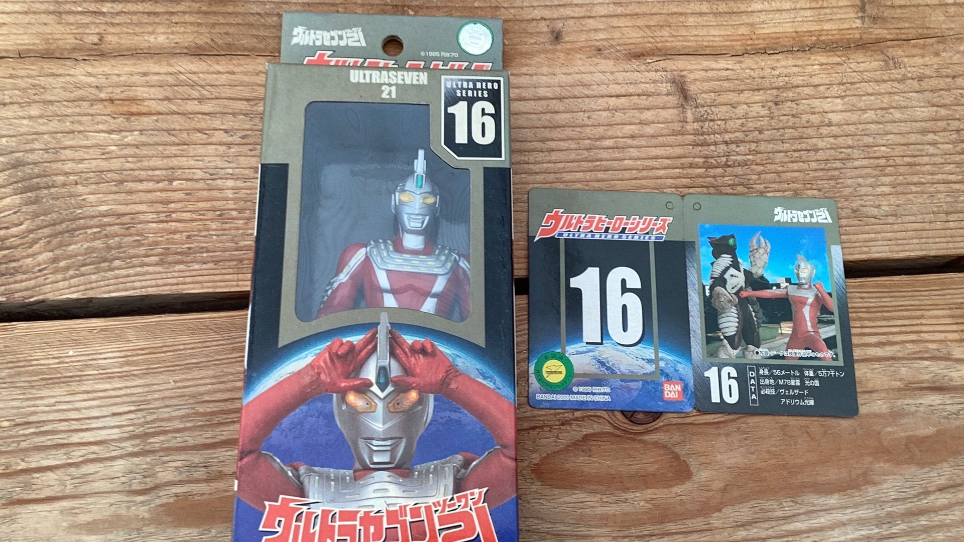 Bandai Ultraman 21 in doos met verzamelkaart compleet 2000, Ophalen of Verzenden, Zo goed als nieuw