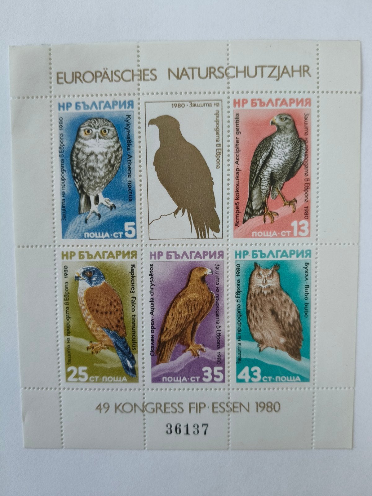 Bulgarije 1980 - Europese Natuurbeschermingsjaar, Ophalen of Verzenden, Bulgarije