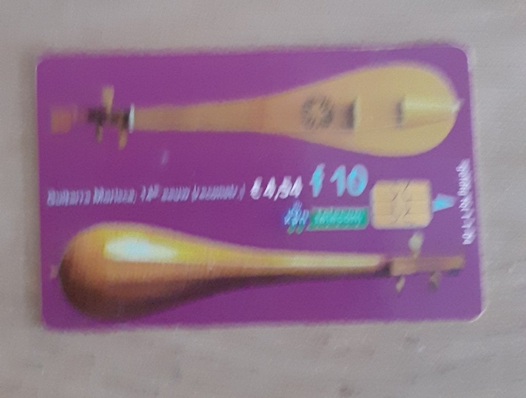 Telfoon kaart v guldens en euro s, Ophalen of Verzenden