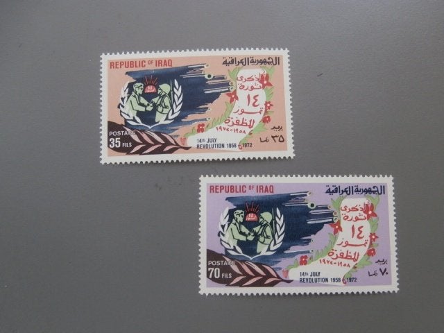 Postzegels Irak 1972 Revolution, Verzenden, Postfris, Midden-Oosten