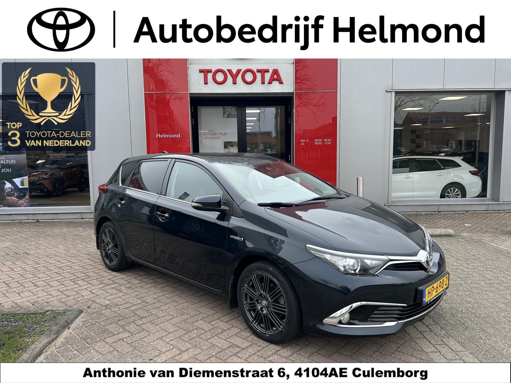 Toyota Auris 1.8 Hybrid Executive Go Trekhaak | Stoelverwarm, Auto's, Toyota, Dealer onderhouden, Gebruikt, Euro 6, 4 cilinders