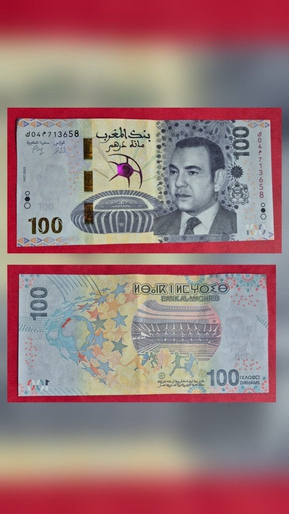 100 Dirham 2025 Marokko Herdenkingsuitgifte Afrika Cup P-83, Postzegels en Munten, Bankbiljetten | Afrika, Ophalen of Verzenden