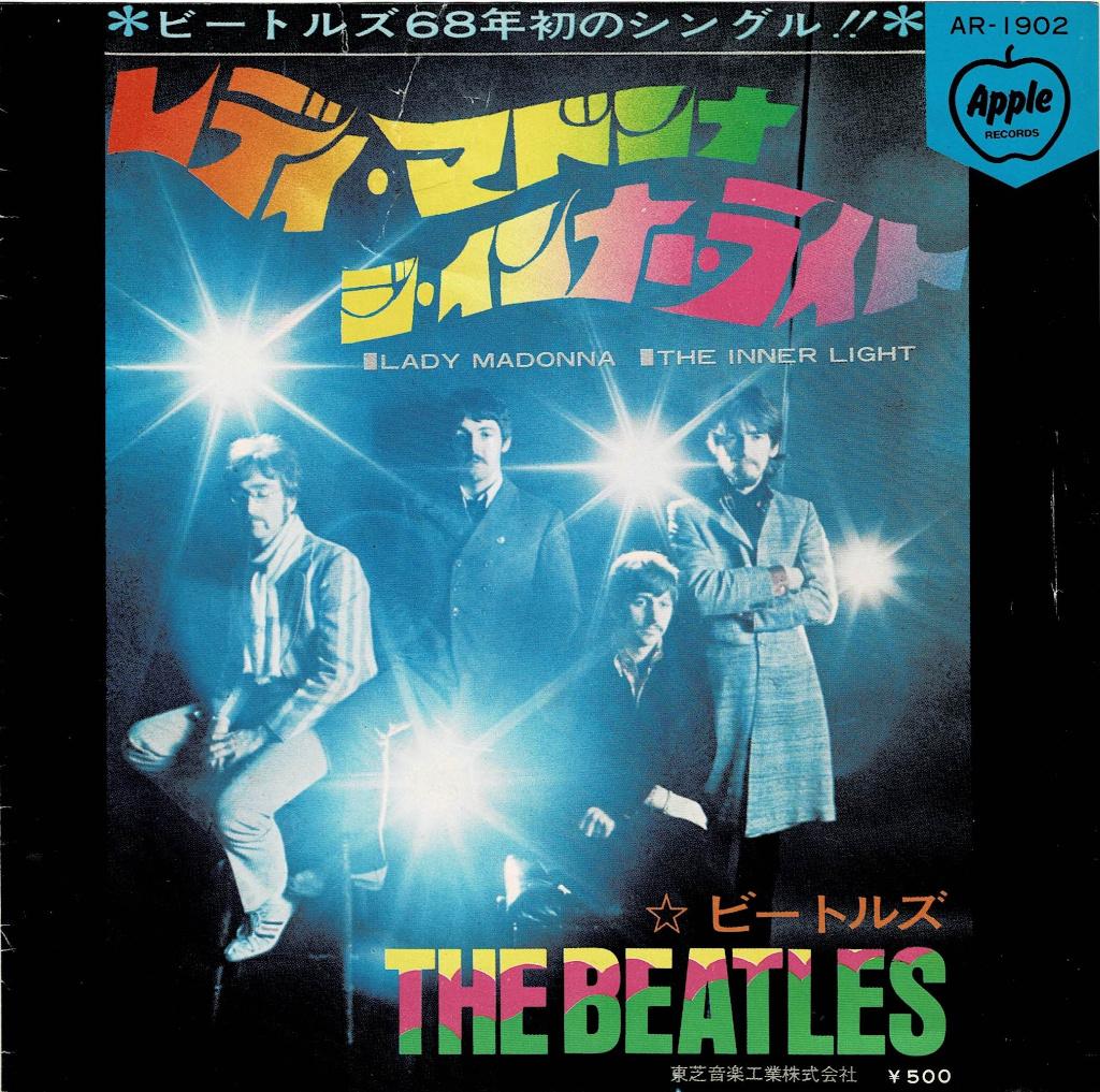 Beatles – Lady Madonna / The Inner Light (Red Wax , Japan), Cd's en Dvd's, Vinyl Singles, Gebruikt, 7 inch, Single, Ophalen of Verzenden