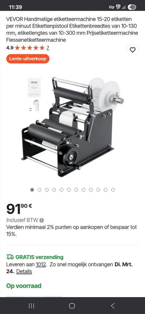 Vevor MT-30 Etiketteermachine voor Ronde Flessen, Ophalen of Verzenden