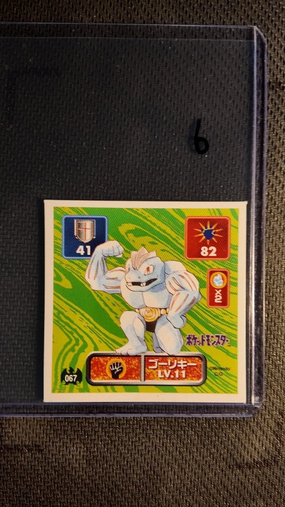 machoke  1996 sticker JPN | Pokemon kaart, Ophalen, Losse kaart