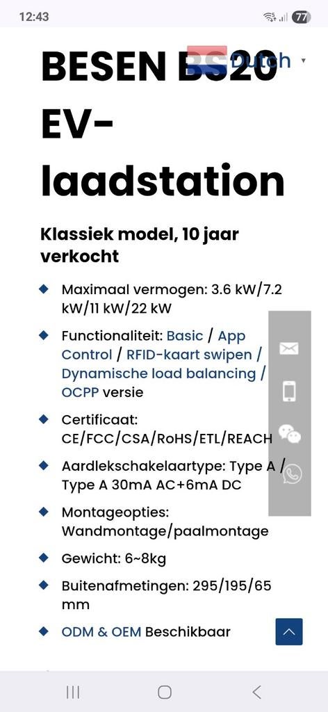 BESEN EV-laadstation 3.6kW/7.2kW/11kW/22kW, Auto diversen, Laadpalen, Ophalen of Verzenden, Gebruikt, Laadpaal en Laadkabel