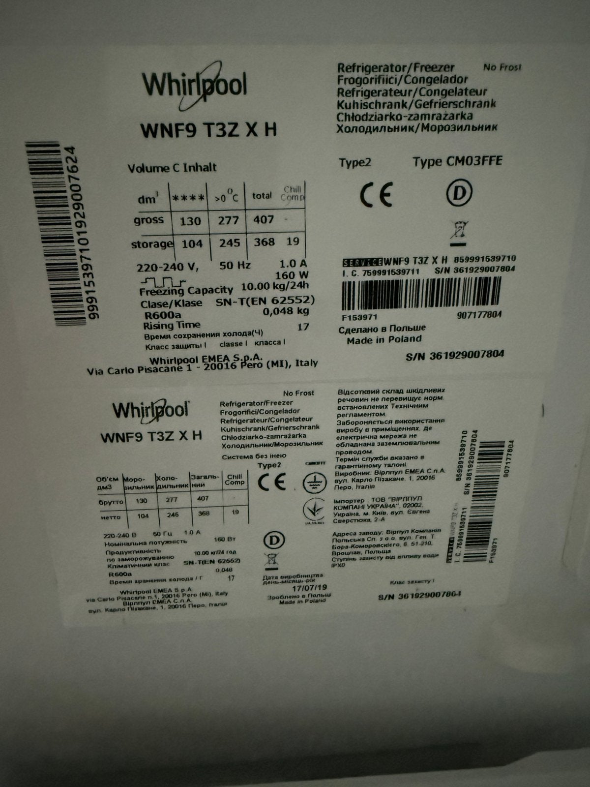 Whirlpool koel vries combinatie, Ophalen, 200 liter of meer, Met aparte vriezer, 160 cm of meer