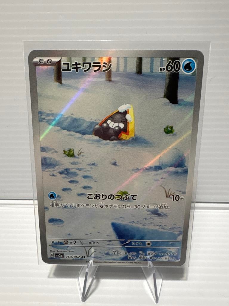 Snorunt 063/062 Japanse Raging Surf NM Pokémon Kaart, Ophalen of Verzenden, Zo goed als nieuw, Losse kaart