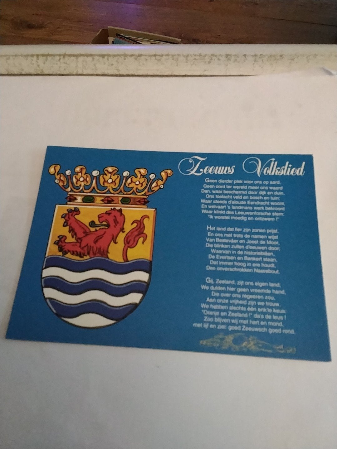 Zeeuws Volkslied Ansichtkaart - Zeeland Trots, Verzamelen, Ophalen of Verzenden