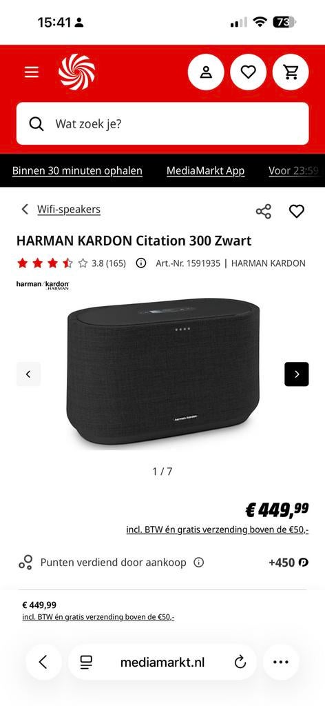 Harman Kardon Citation 300, Ophalen of Verzenden, Zo goed als nieuw, Minder dan 60 watt, Overige merken