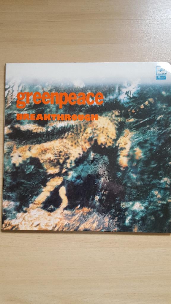 Greenpeace- Breakthrough 2LP( U2,Sting Grateful Dead,REM, Ophalen of Verzenden, Zo goed als nieuw, 12 inch